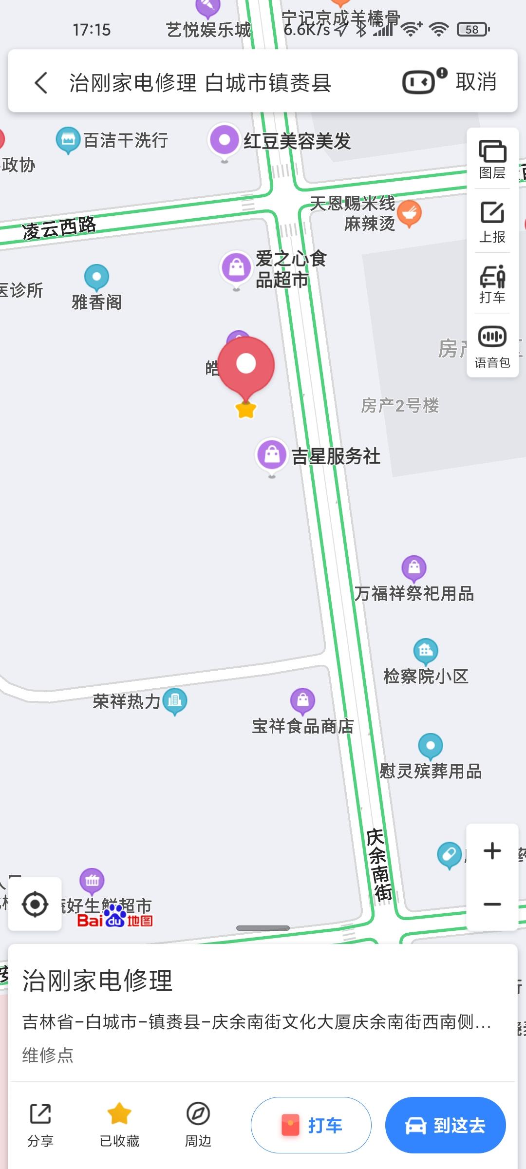 独立宣言对沈阳大街有什么重要意义