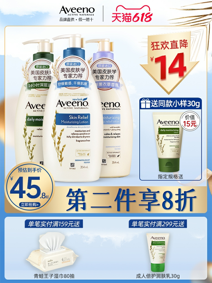 必买洗护化妆品推荐