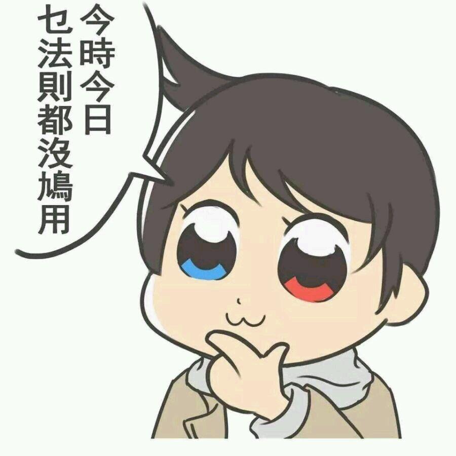 除开嘴臭v3还有什么好玩又搞笑的假面骑士表情包吗