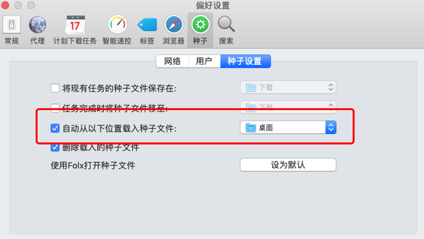 求个种子网站可以迅雷下载_手机有什么可以下载bt种子的软件_在哪里可以下载到种子