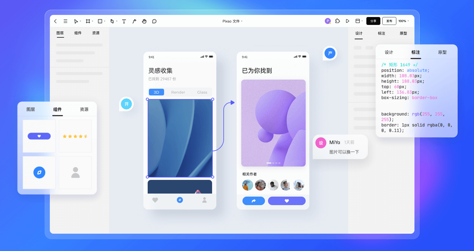sketch是什么格式，这种UI要怎么打开？ - 知乎