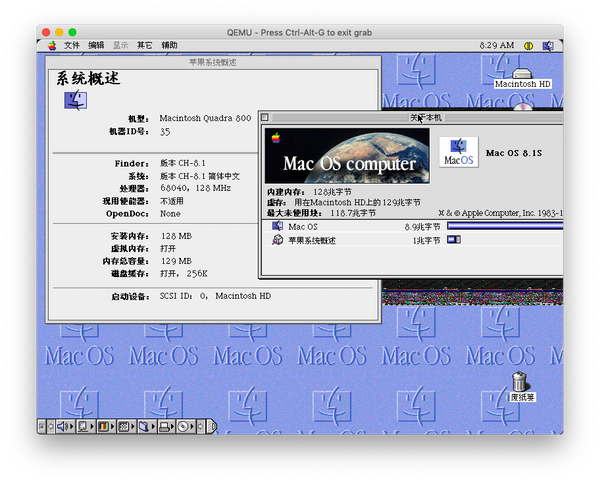 使用Qemu模拟Quadra 800运行Mac OS 知乎