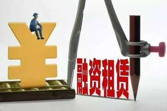 已经设定抵押的物作为租赁物的适格性分析以汽车租赁为例