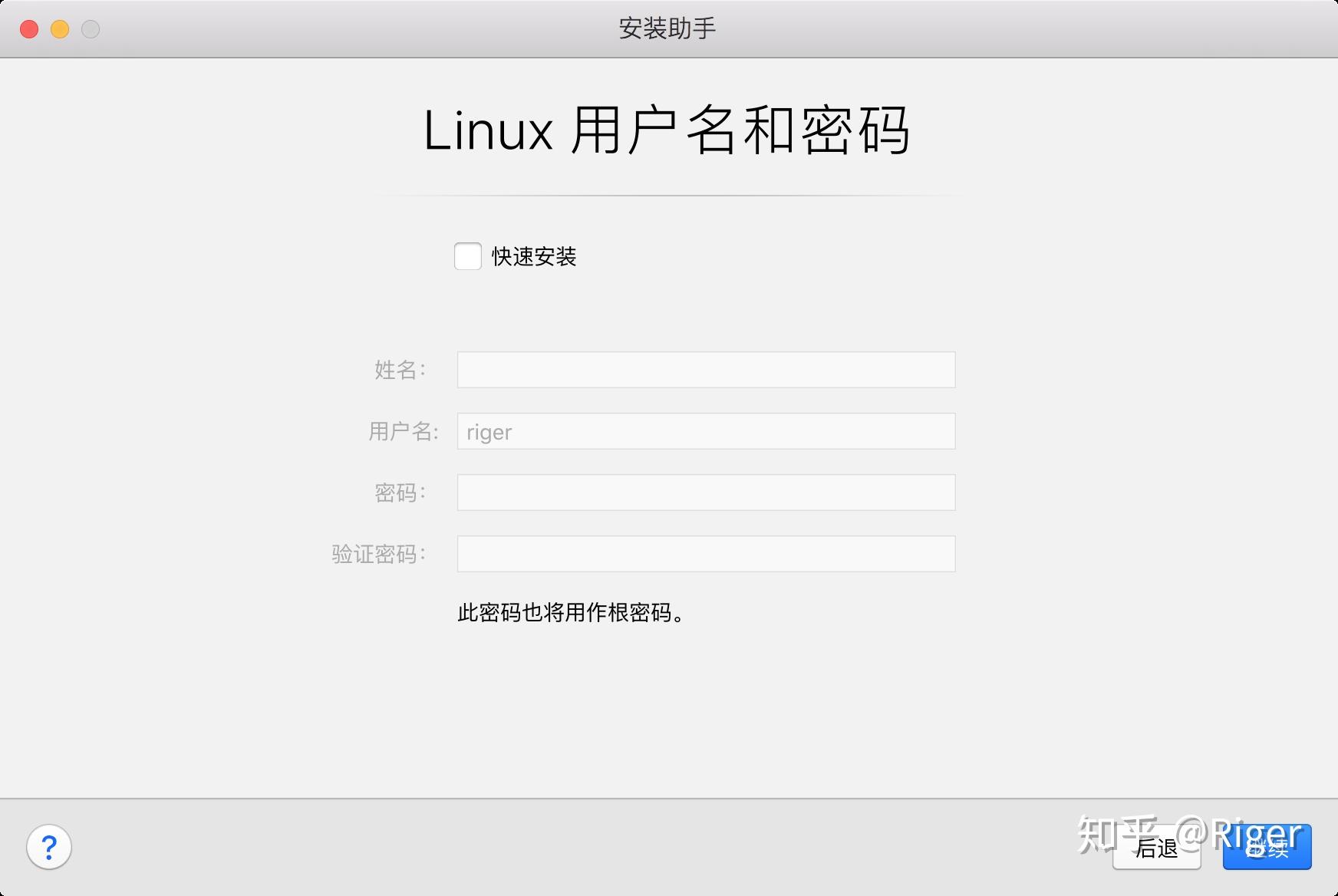  mac u ubuntu mac 