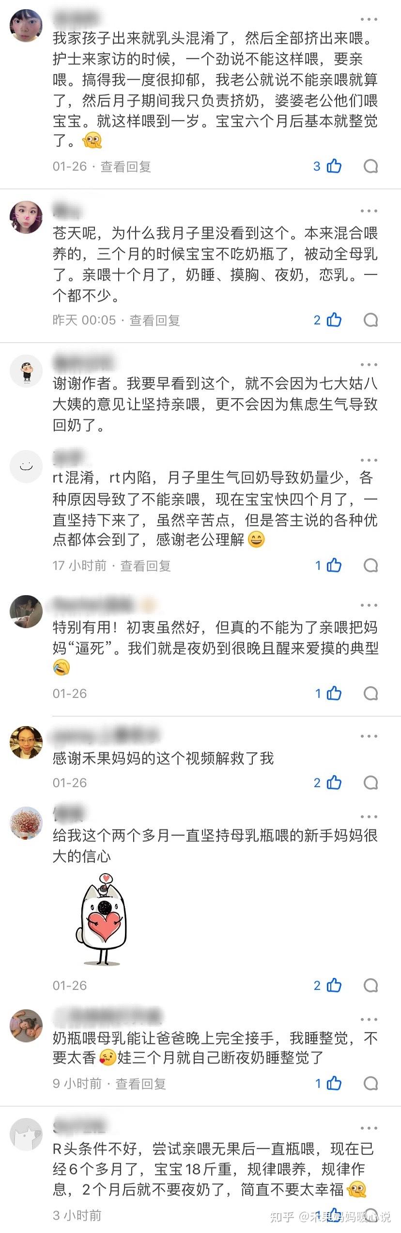 优享资讯 母乳瓶喂 天天用吸奶器吸奶是一种什么样的体验