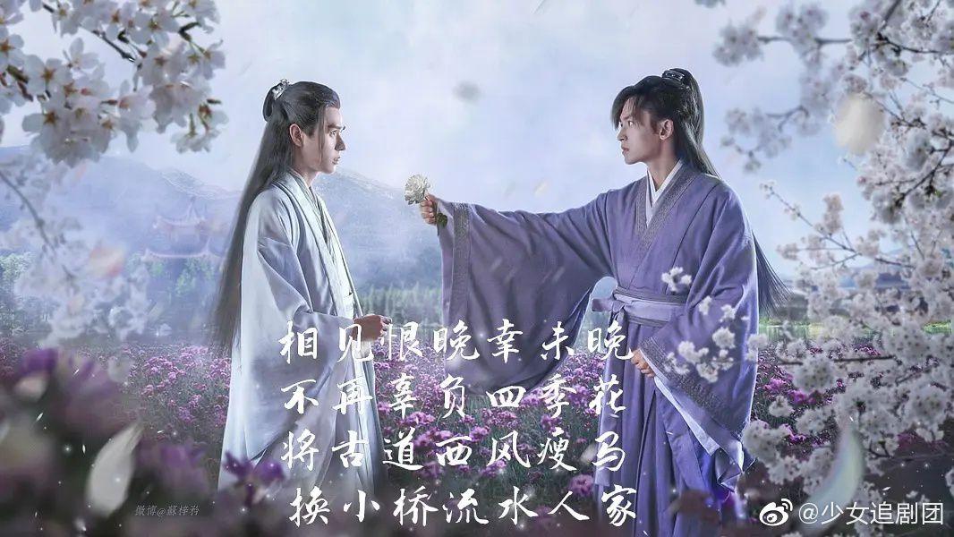 你怎样看待山河令中周子舒和温客行的知己情