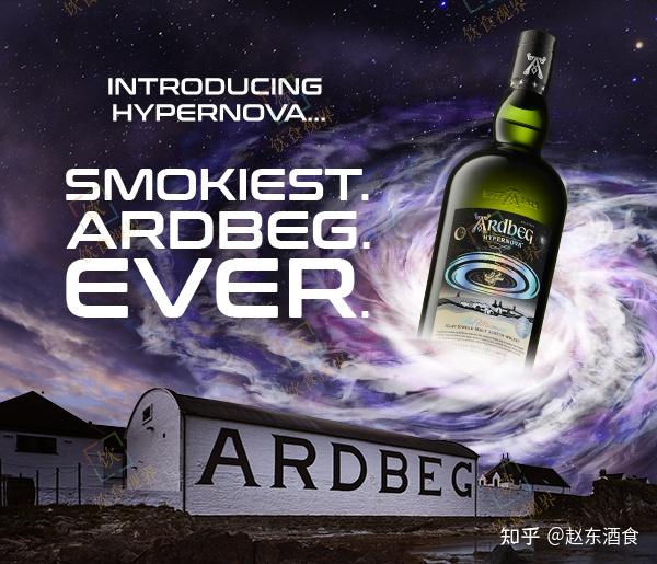 Ardbeg Hypernova 700ml 新品　箱無し Ardbeg Hypernova 700ml 新品 箱無し Ardbeg Hypernova 700ml 新品 箱