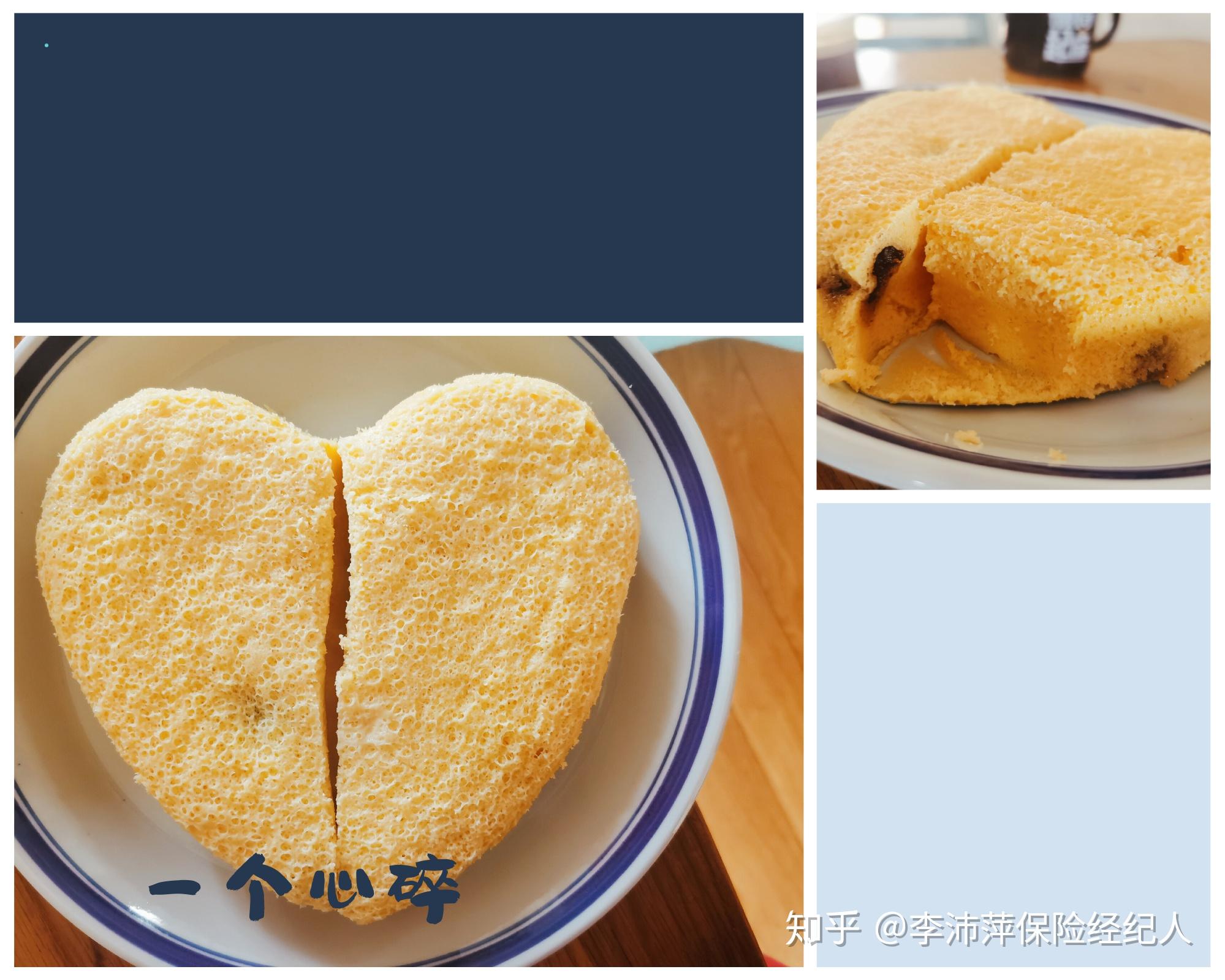 做过何炅的酸奶蛋糕了吗