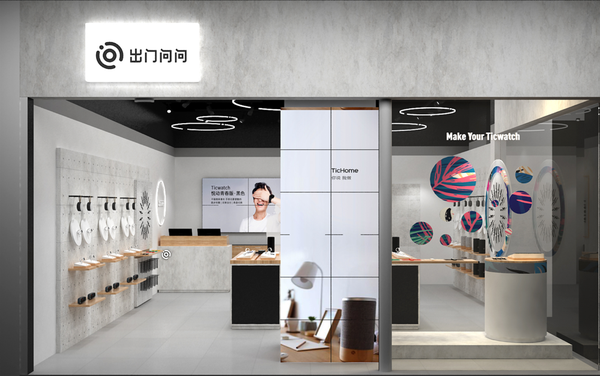 支持离在线混合系统 大众 id.4 将搭载出门问问车载语音技术