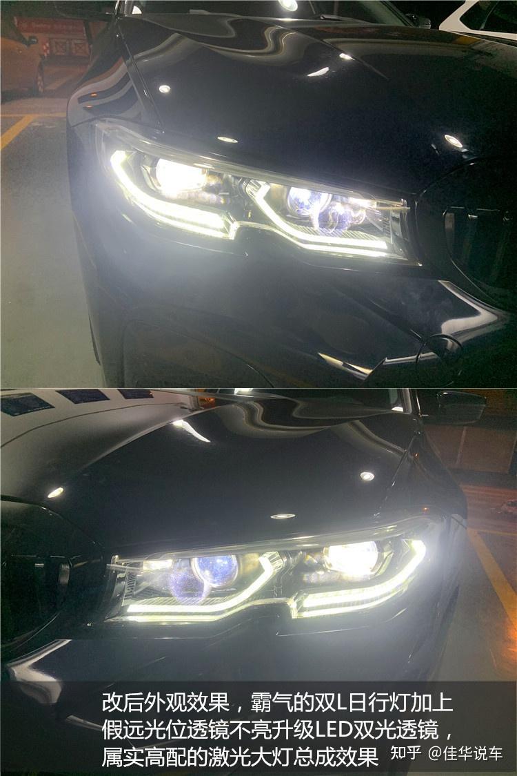 广州越秀新款宝马3系车灯升级双l欧版日行灯车灯改装原厂双l日行灯