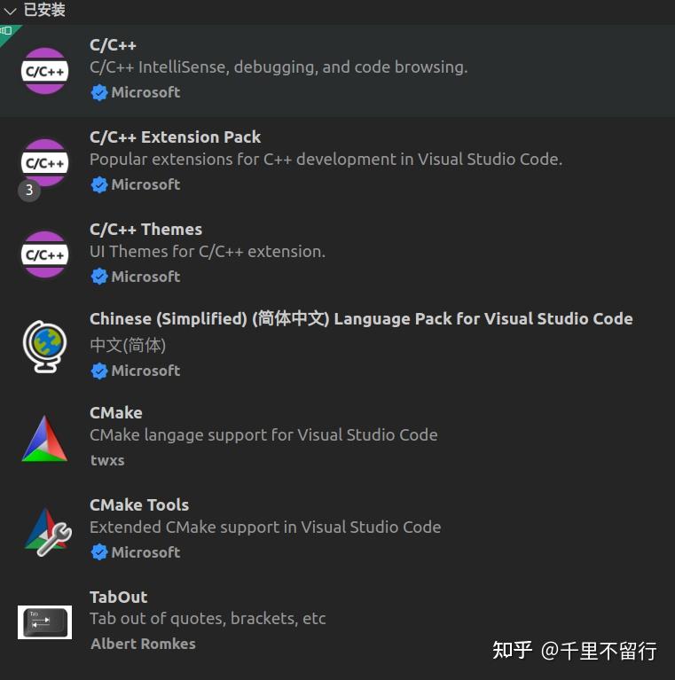 Linux vscode c c 