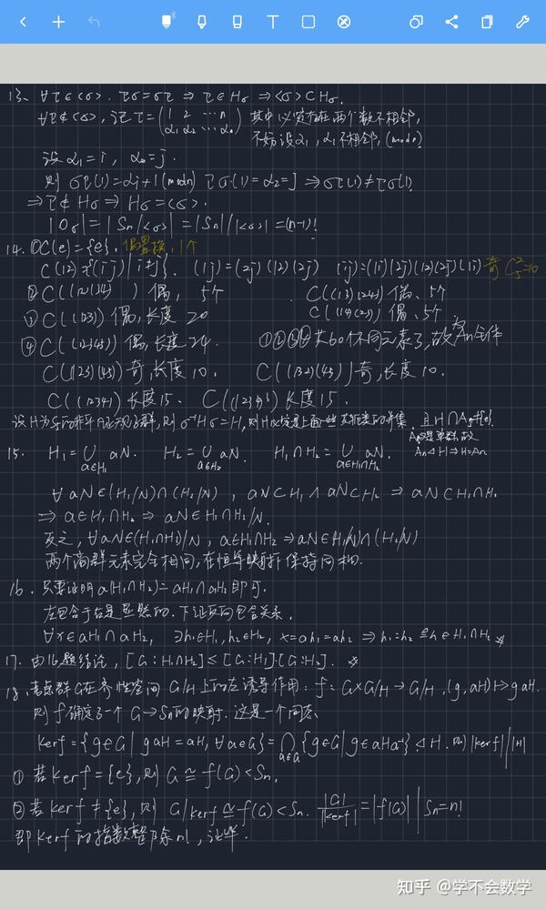 《代数学引论》第二章——习题解答(1) 知乎