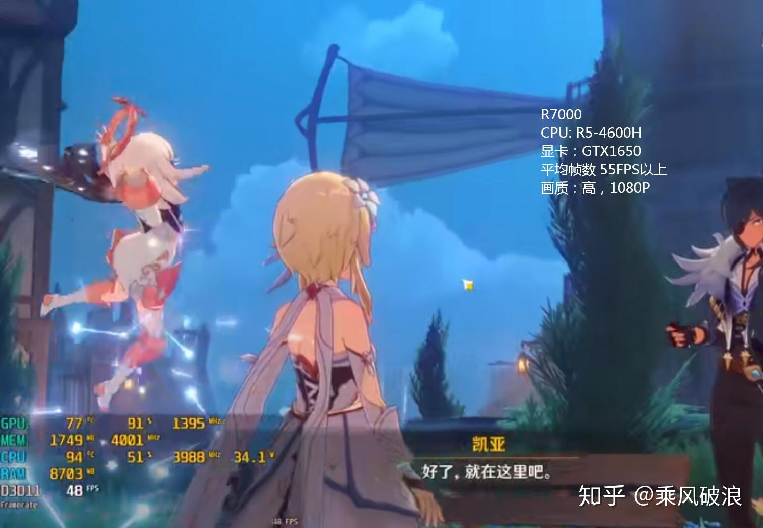 玩原神应该买什么样子的笔记本22年推荐配置