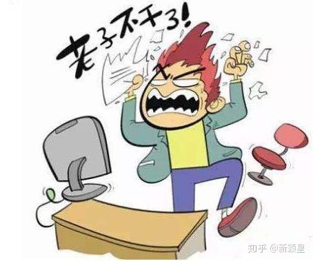 中年危机怎么破