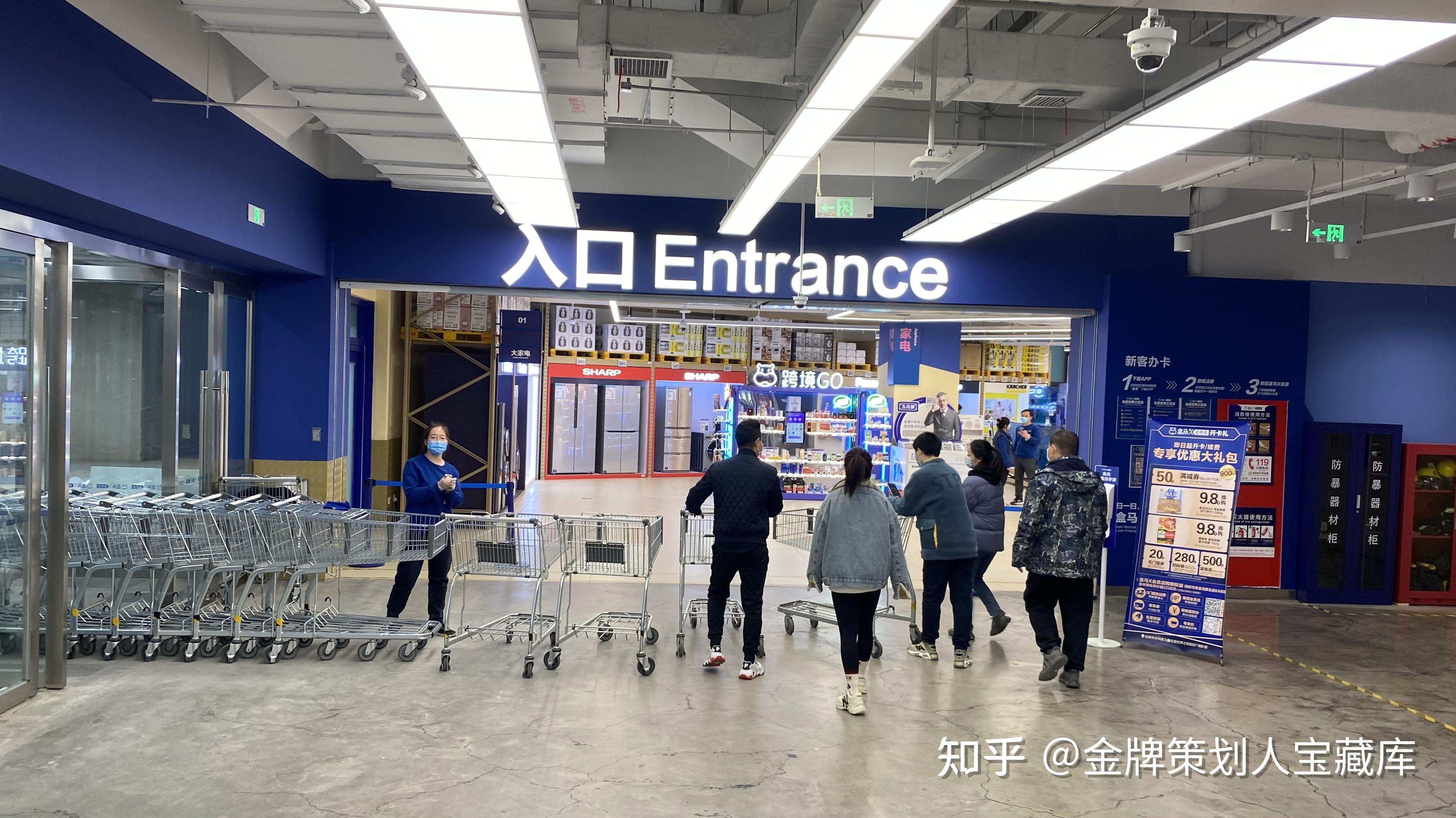 进门对面还有一家盒睛睛,主要提供的是高性价比的