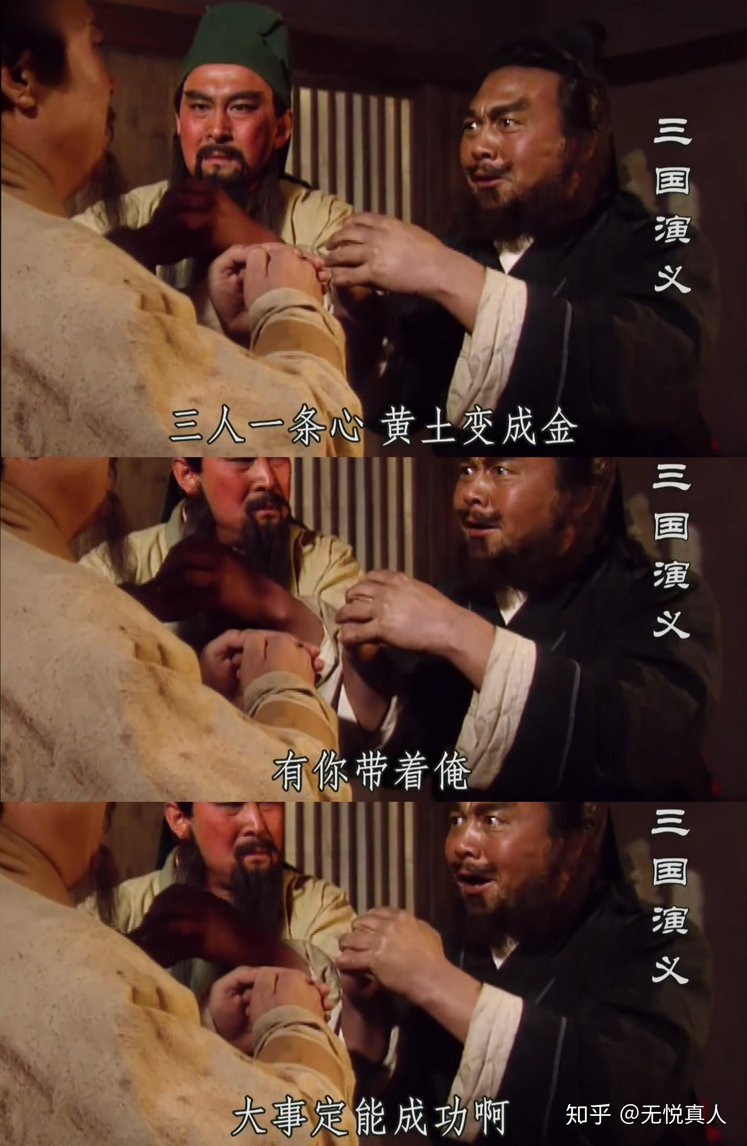 《三国演义》里有哪些比较搞笑的细节? - 知乎