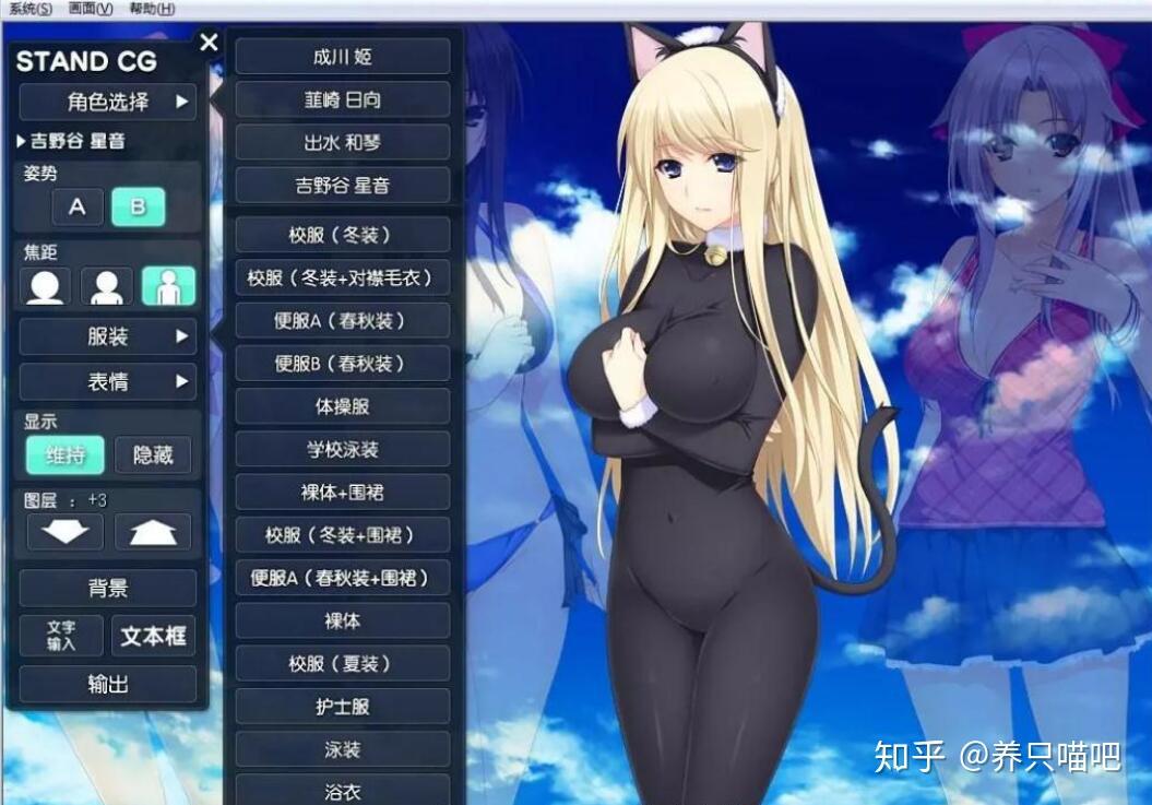 大型advlovelycation12精修完整汉化版