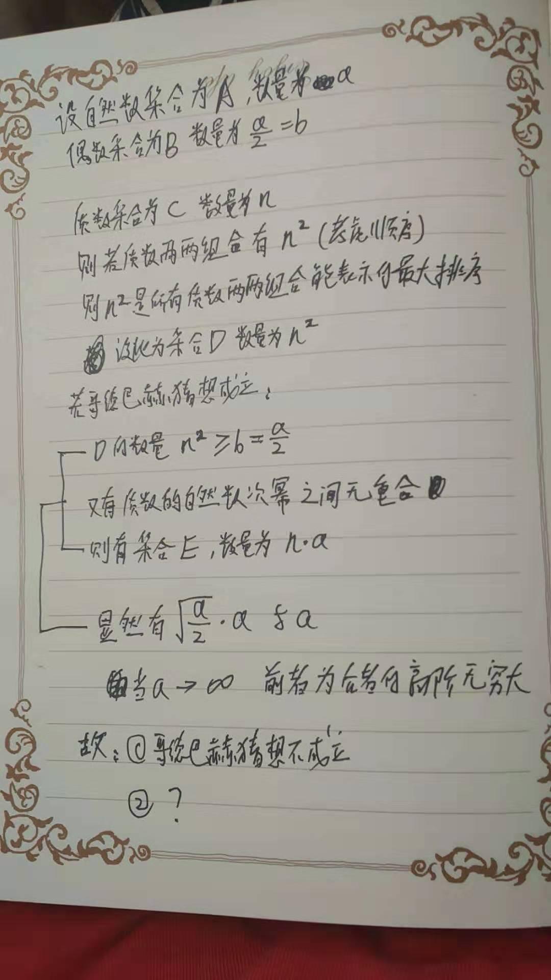 v2-7d5726289ce2d4a2070b138d2e491598_1440w.jpg?source=172ae18b