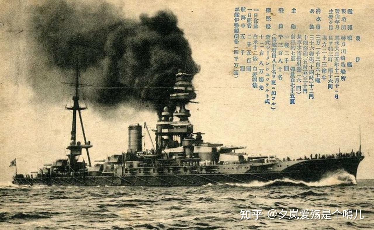 21 遭遇美军ss-315海狮号潜艇,中鱼雷两枚沉没于台湾海峡金刚曾于沉没