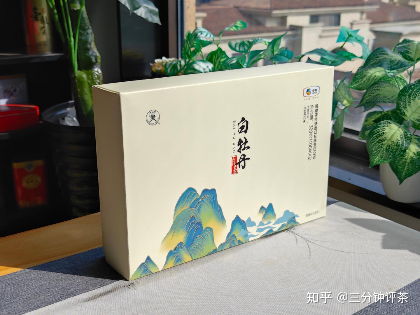 中茶蝴蝶牌的白牡丹怎么样？中茶蝴蝶牌2023一级白牡丹品鉴| 一日一茶NO.411 - 知乎