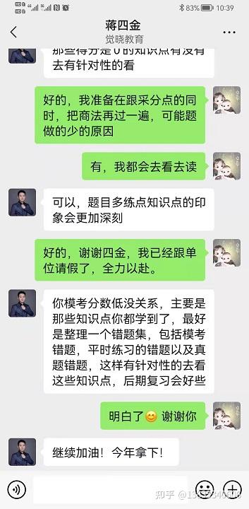 经验贴图片