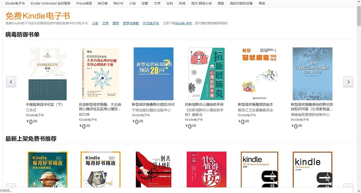 关于kindle的一点小感想 知乎 关于kindle的一点小感想 知乎