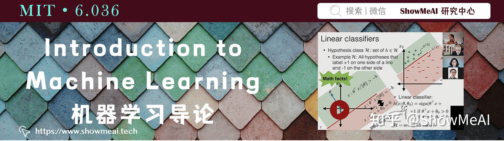  ai 25 mit introduction to machine learning 