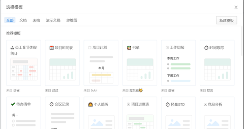 图标