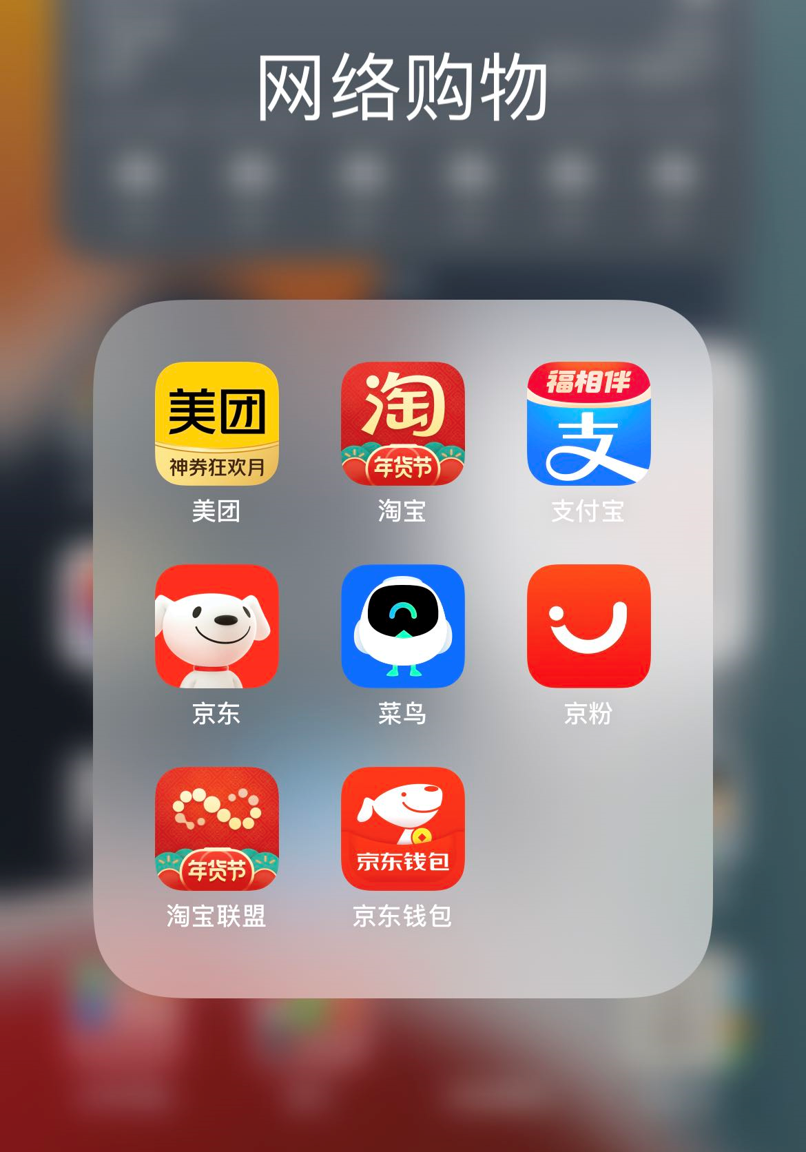 拼多多回应砍价99.9%称小数点后有6位，拼多多砍价真坑,还剩001又变成028