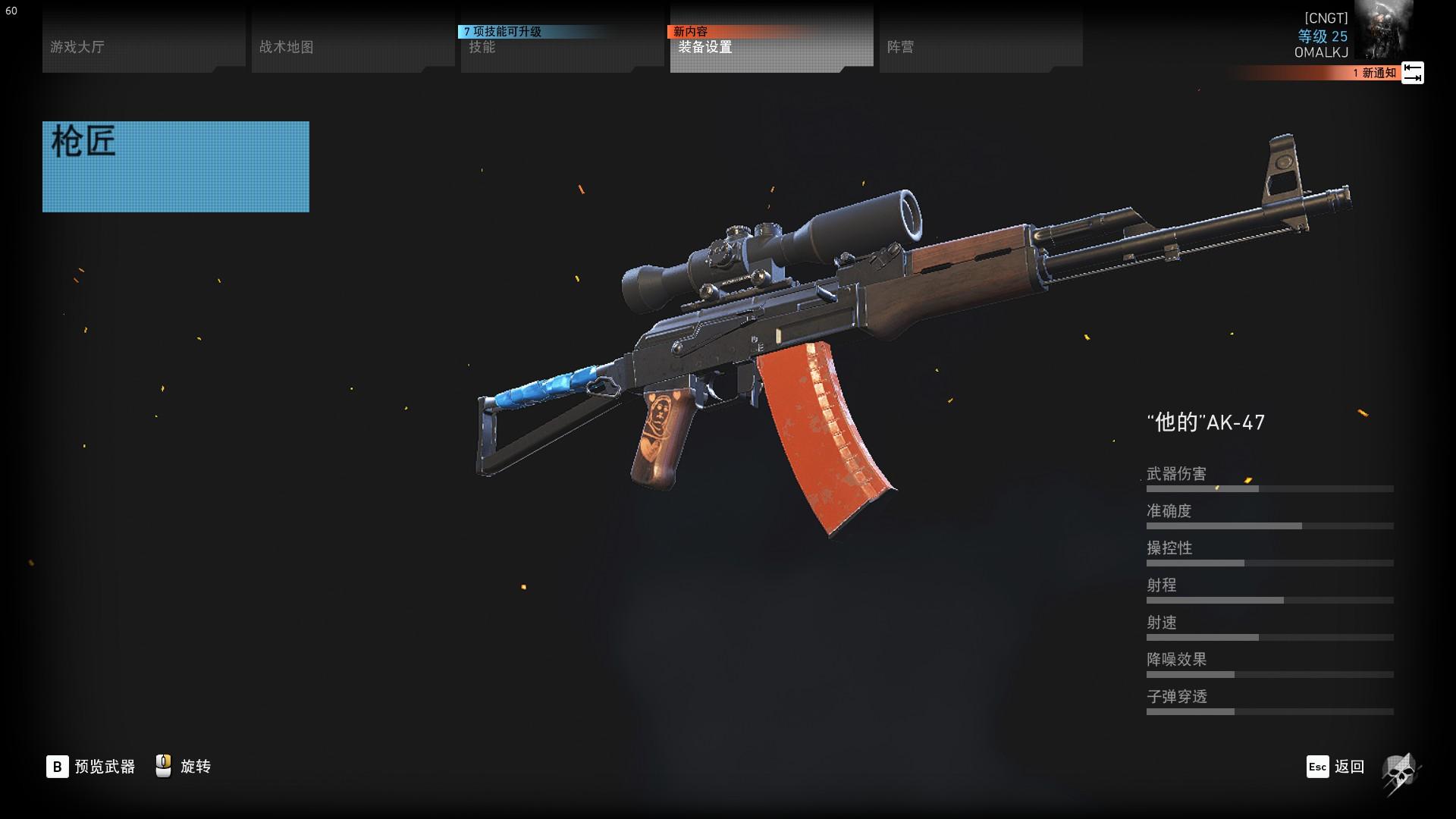 《幽灵行动:荒野》武器介绍——ak47 - 知乎