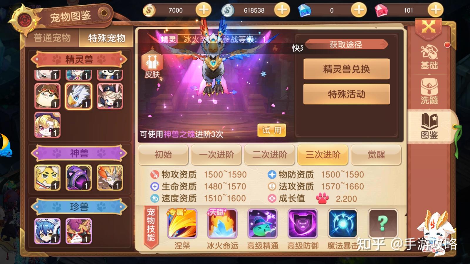 契约之战有什么奖励(契约与誓约(契约之誓任务攻略大全))  第3张