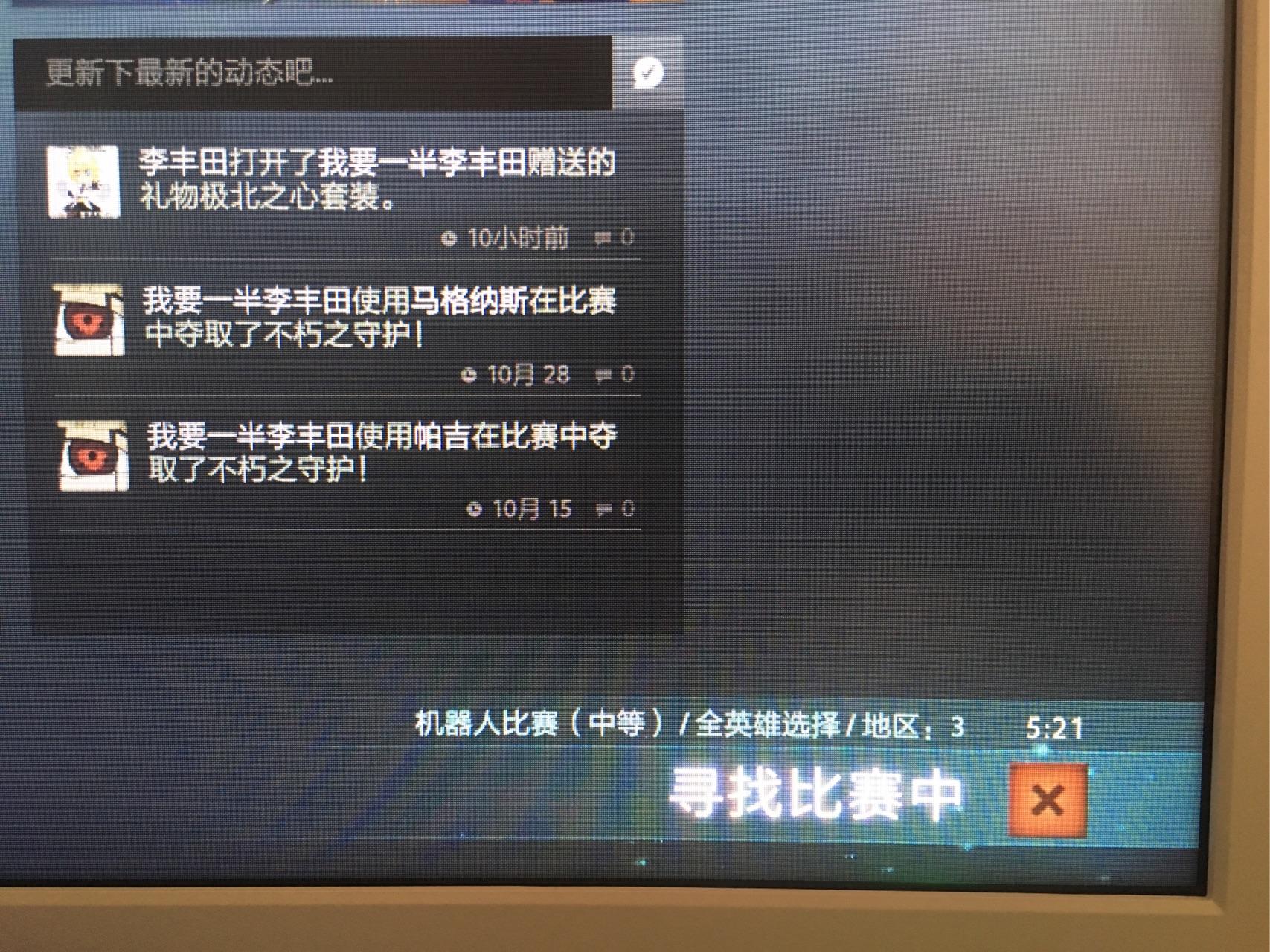 lol转去dota2的玩家的人多么,大家现在体验如何