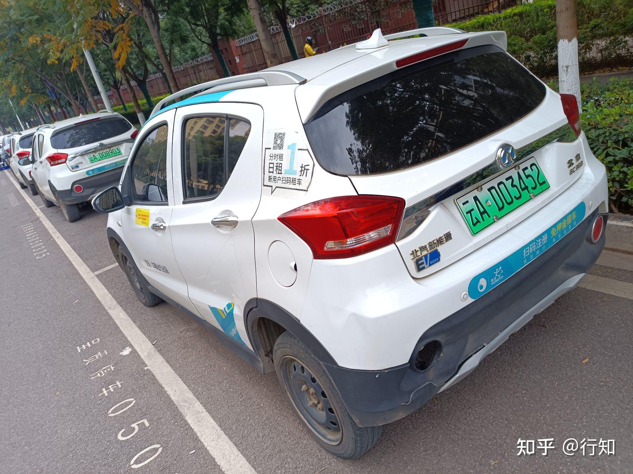 摩范出行共享汽车怎么开