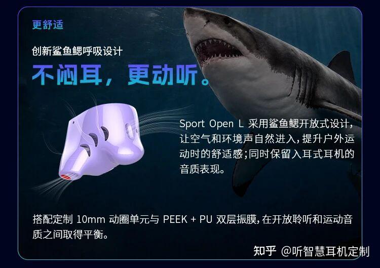 健身不用再戴手表!这款定制运动耳机,听歌同时精准测心率血氧