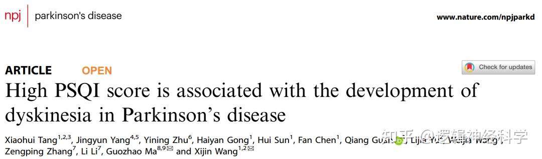 NPJ Parkinsons Dis︱同济大学附属同济医院汪锡金团队发现高PSQI是帕金森病发生异动症的独立危险因素 - 知乎