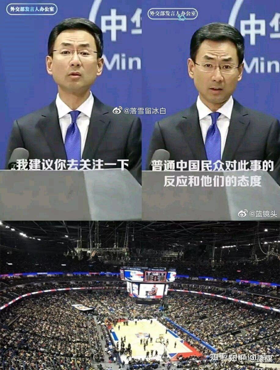 耿爽说"你们去关注普通中国人民对此事的态度".