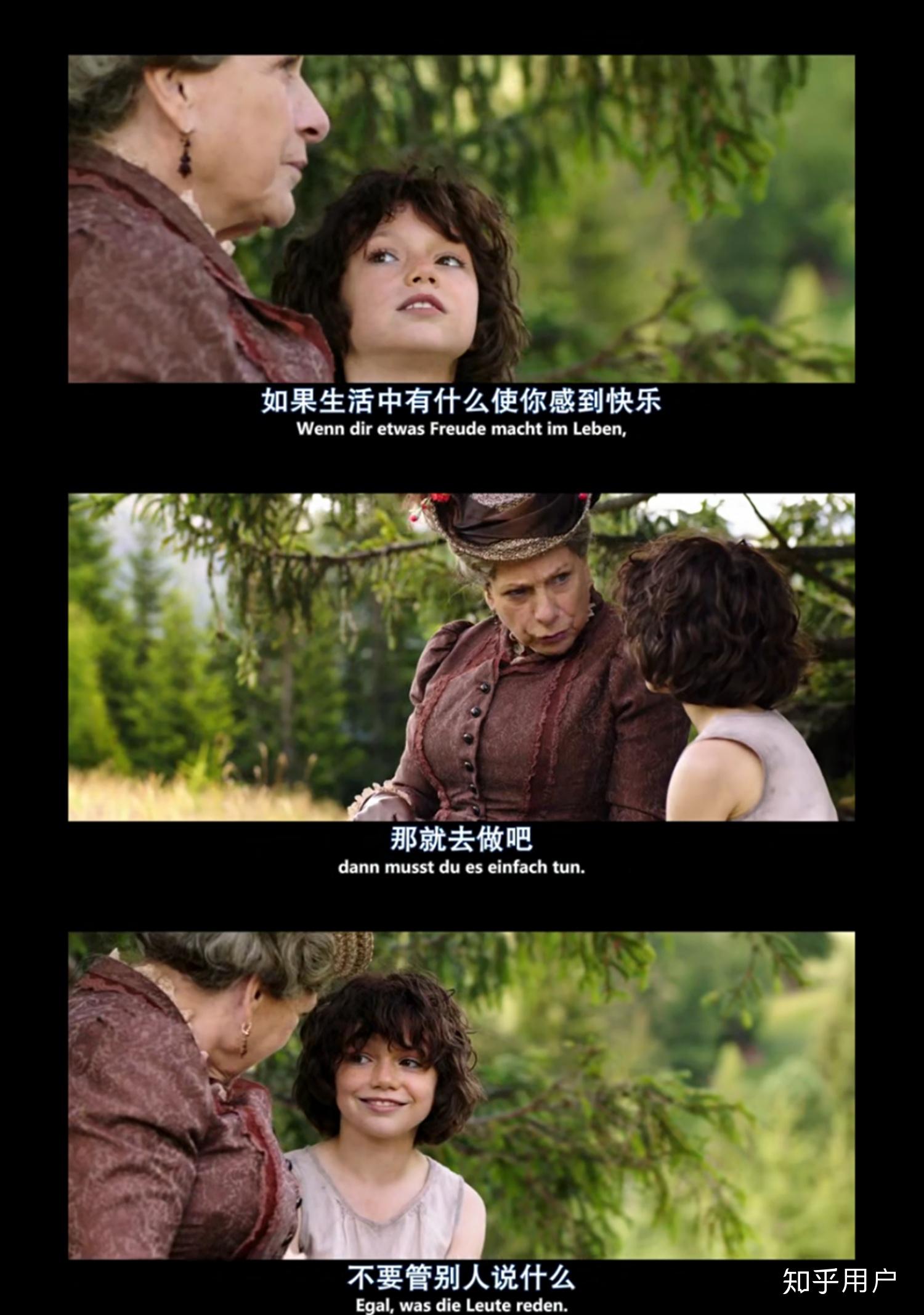 有哪些台词触动了你