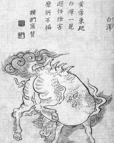 白泽特辑【二】「白泽」的形貌 - 知乎