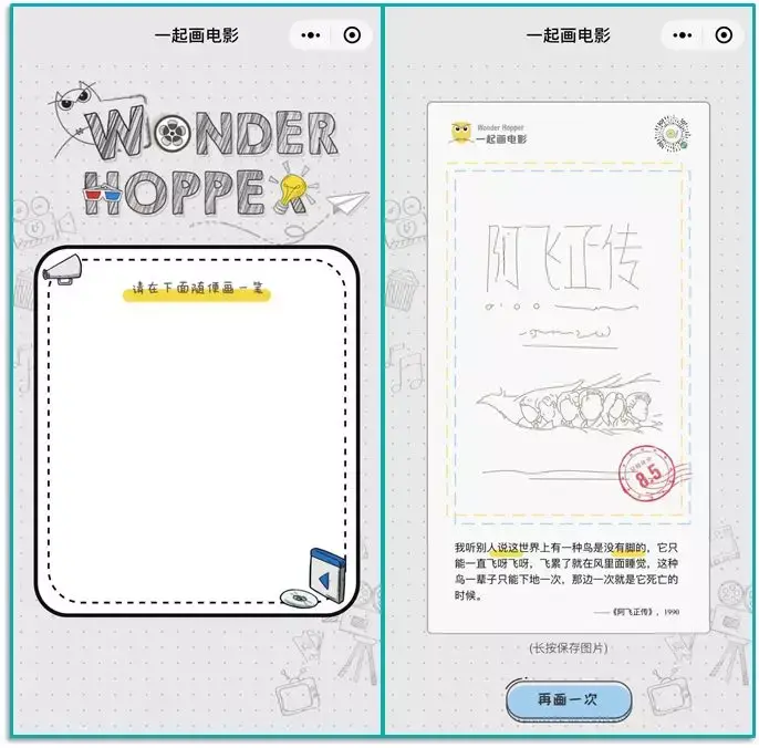 超全合集 | 100个好用的微信小程序!插图69 超全合集 | 100个好用的微信小程序!插图69