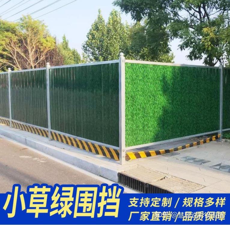 绿草市政防尘围挡慧聪市政彩钢围挡怎样选择