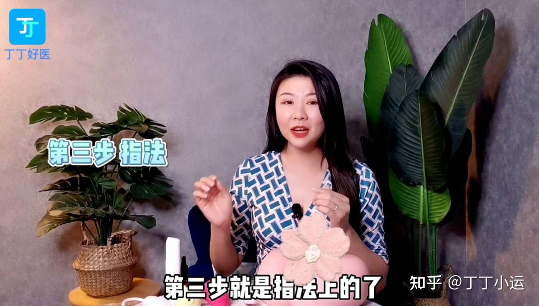 揉豆豆的5个技巧