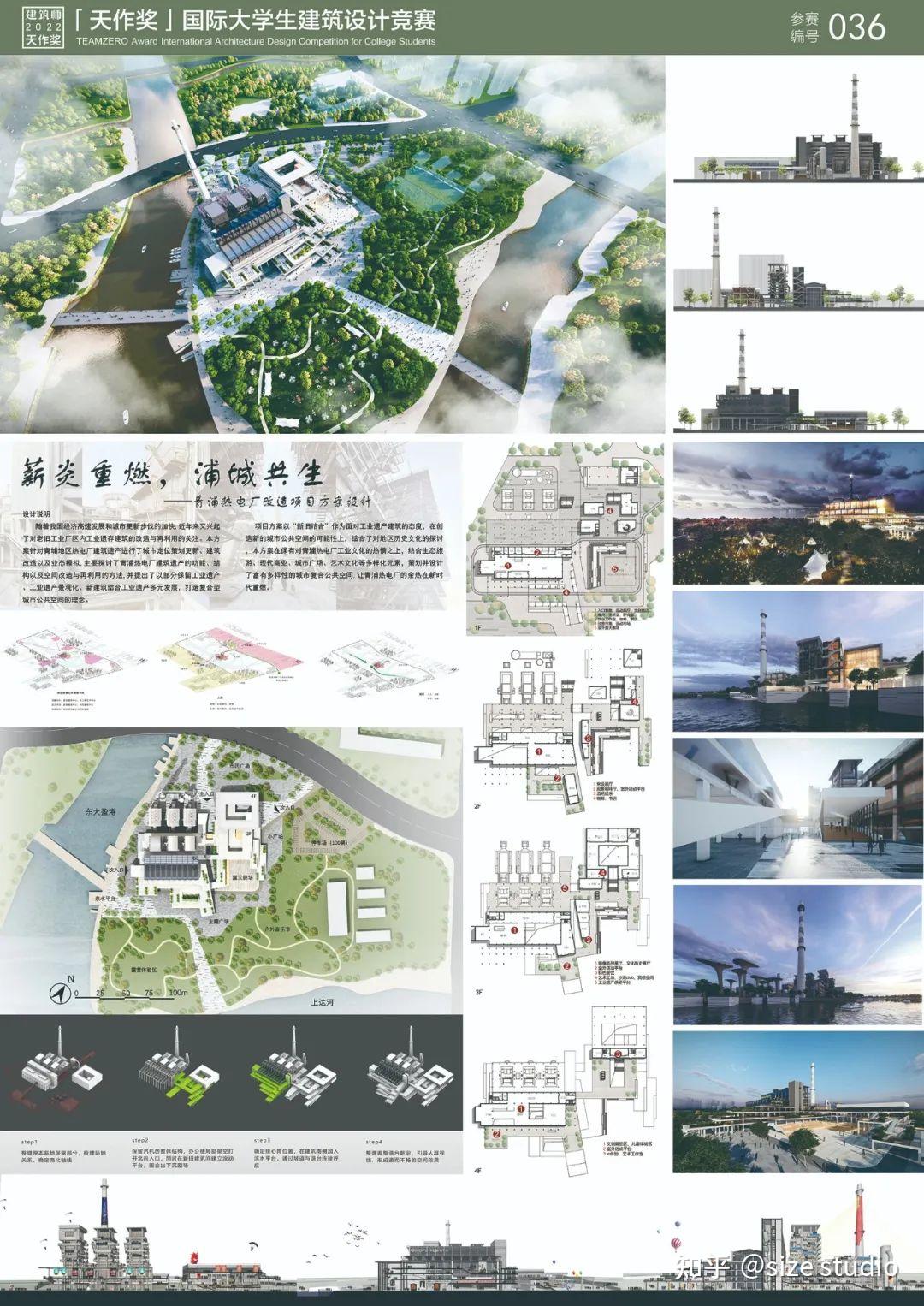 竞赛入围丨《建筑师》杂志·2022“天作奖”国际大学生建筑设计竞赛入围作品 - 知乎