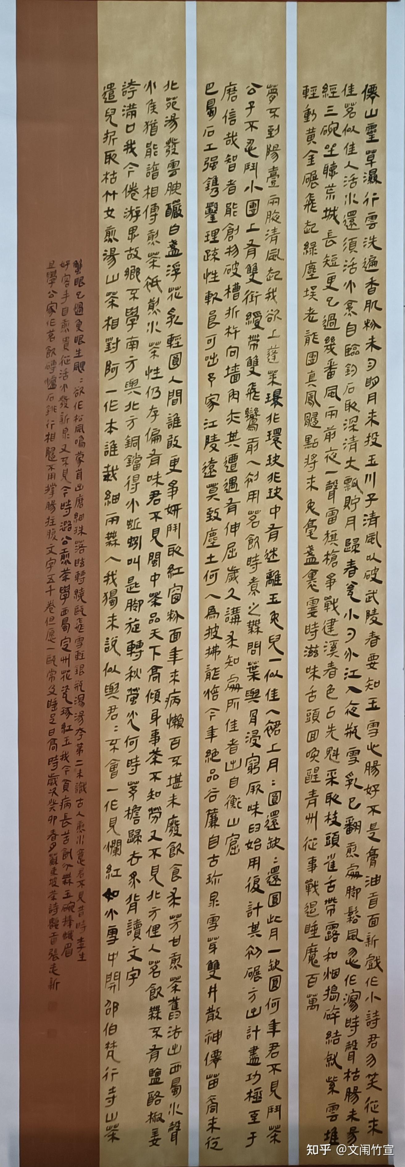 【惇简国展作品纸】微喷纸入展——第二届“星凤楼法帖杯”全国书法作品展 - 知乎