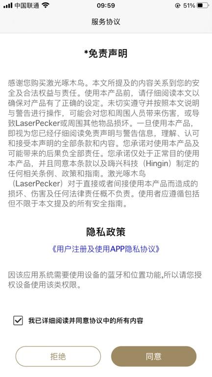 眼鏡布,鋁名片,軍牌,狗牌,卡套:app入門篇(如果想直接看雕刻結果,可