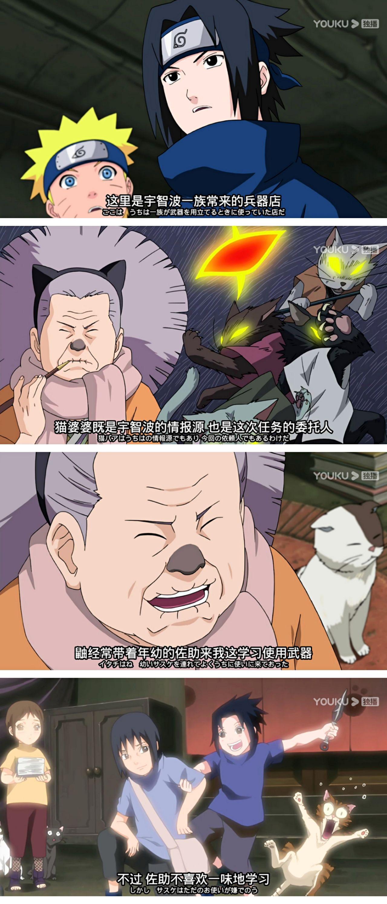 貌似和宇智波家关系很好,还说是看着鼬佐长大的,佐助对她也挺尊敬?