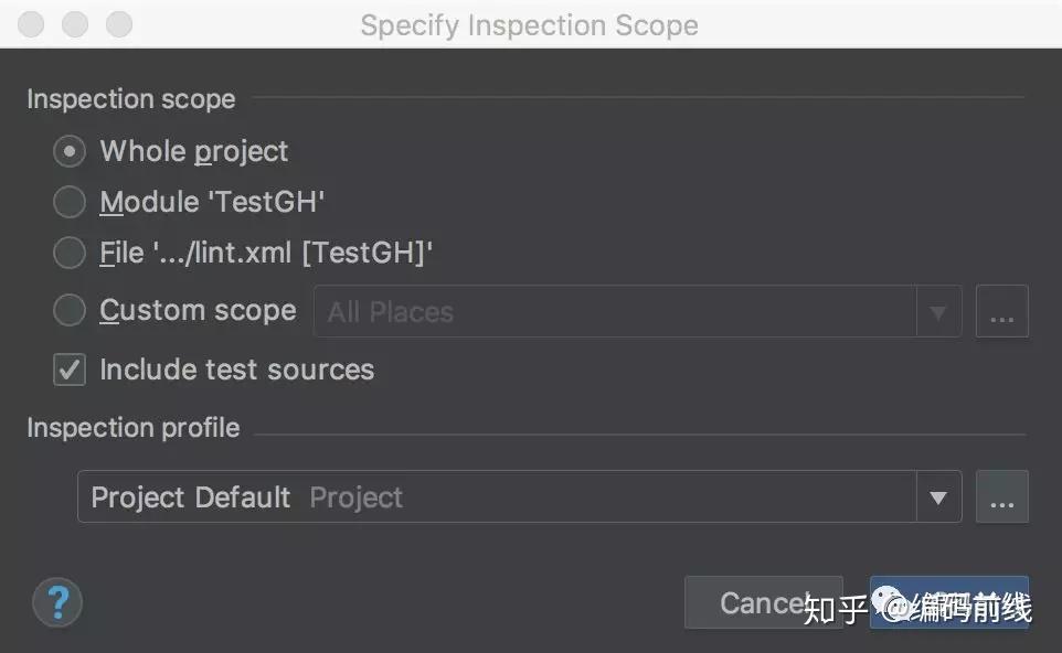 使用Lint进行静态代码分析 知乎