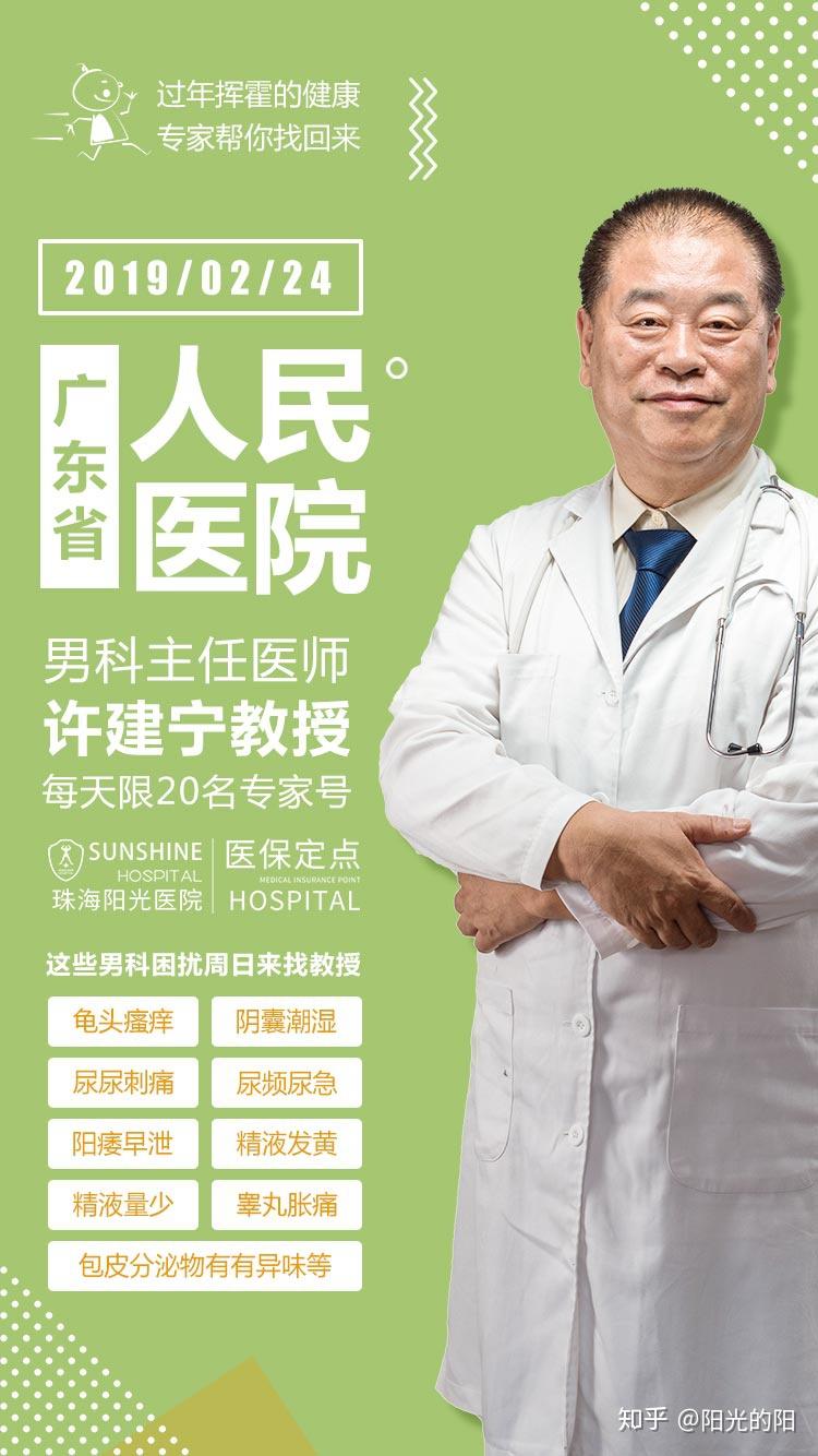 谈许建宁教授 - 知乎