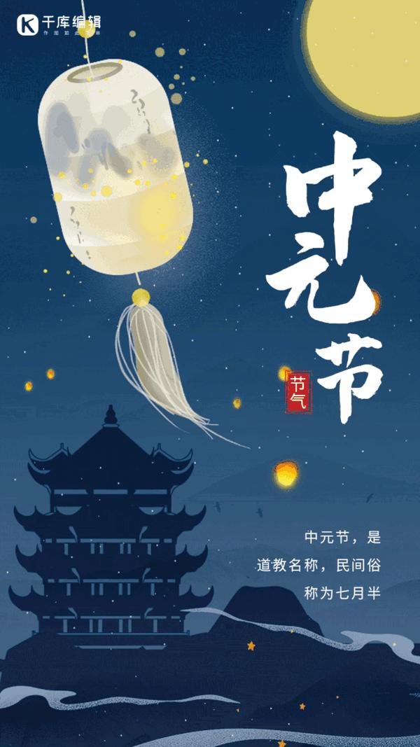 中元节 | 嘘~轻轻点开,告诉你是什么鬼? - 知乎