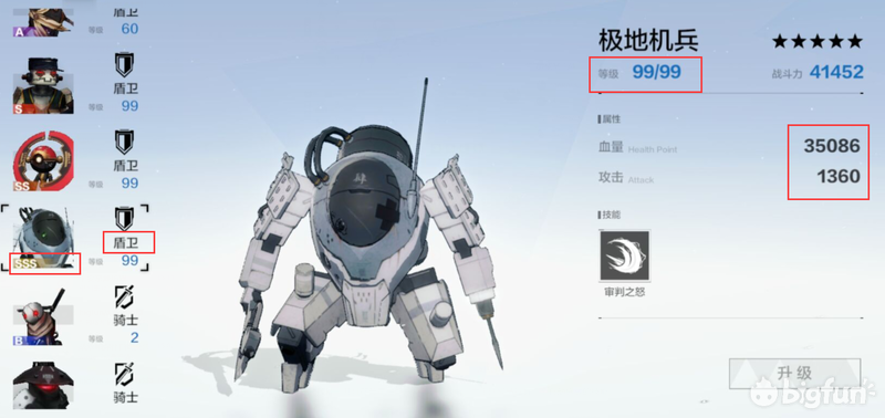 战双帕弥什空想环廊解析